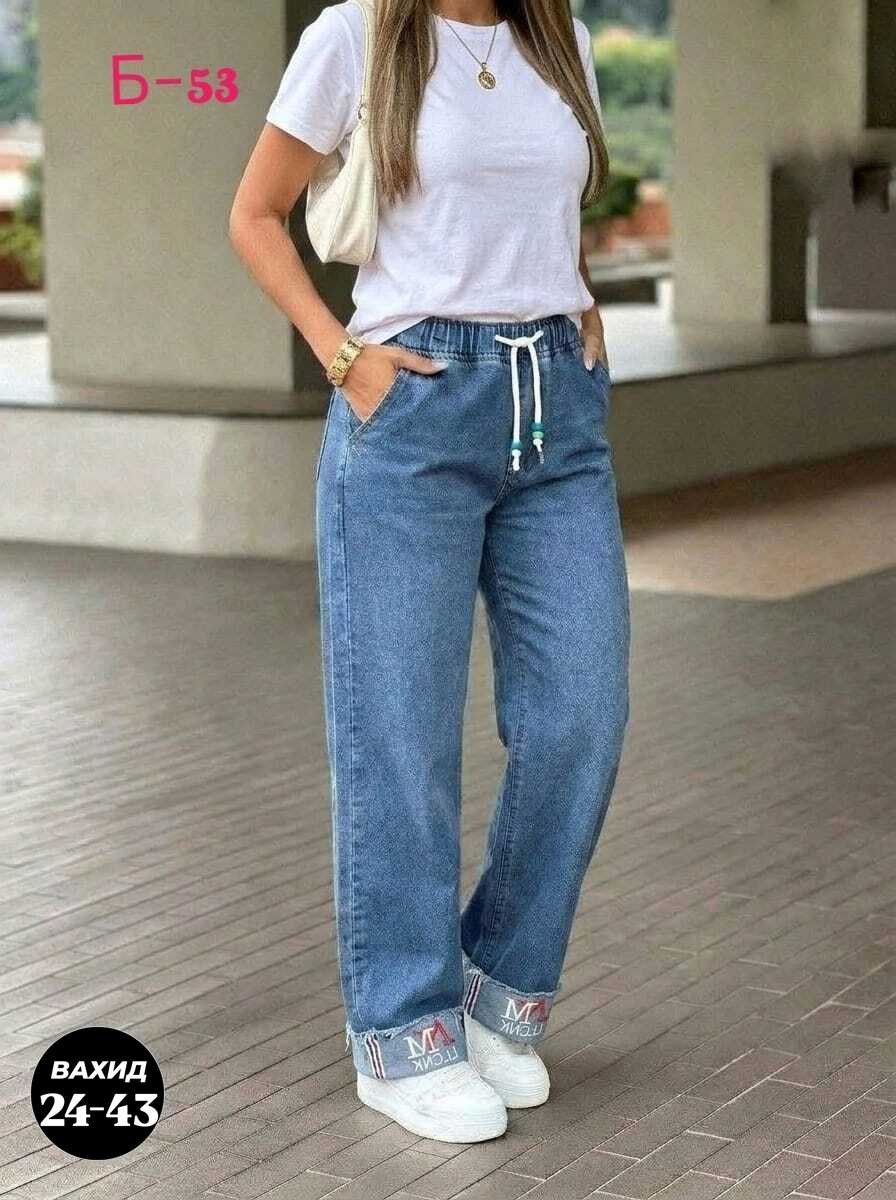 женские джинсы,джинсы брюки,женские широкие джинсы,джинсы джинсы,женские брюки джинсы