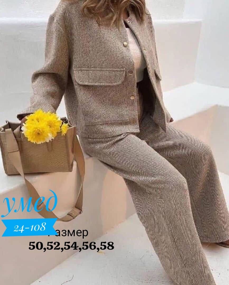 женский костюм ткань кашемир,женский костюм двойка ткань кашемир,костюм брючный двойка женский,женский костюм,трикотажные костюмы
