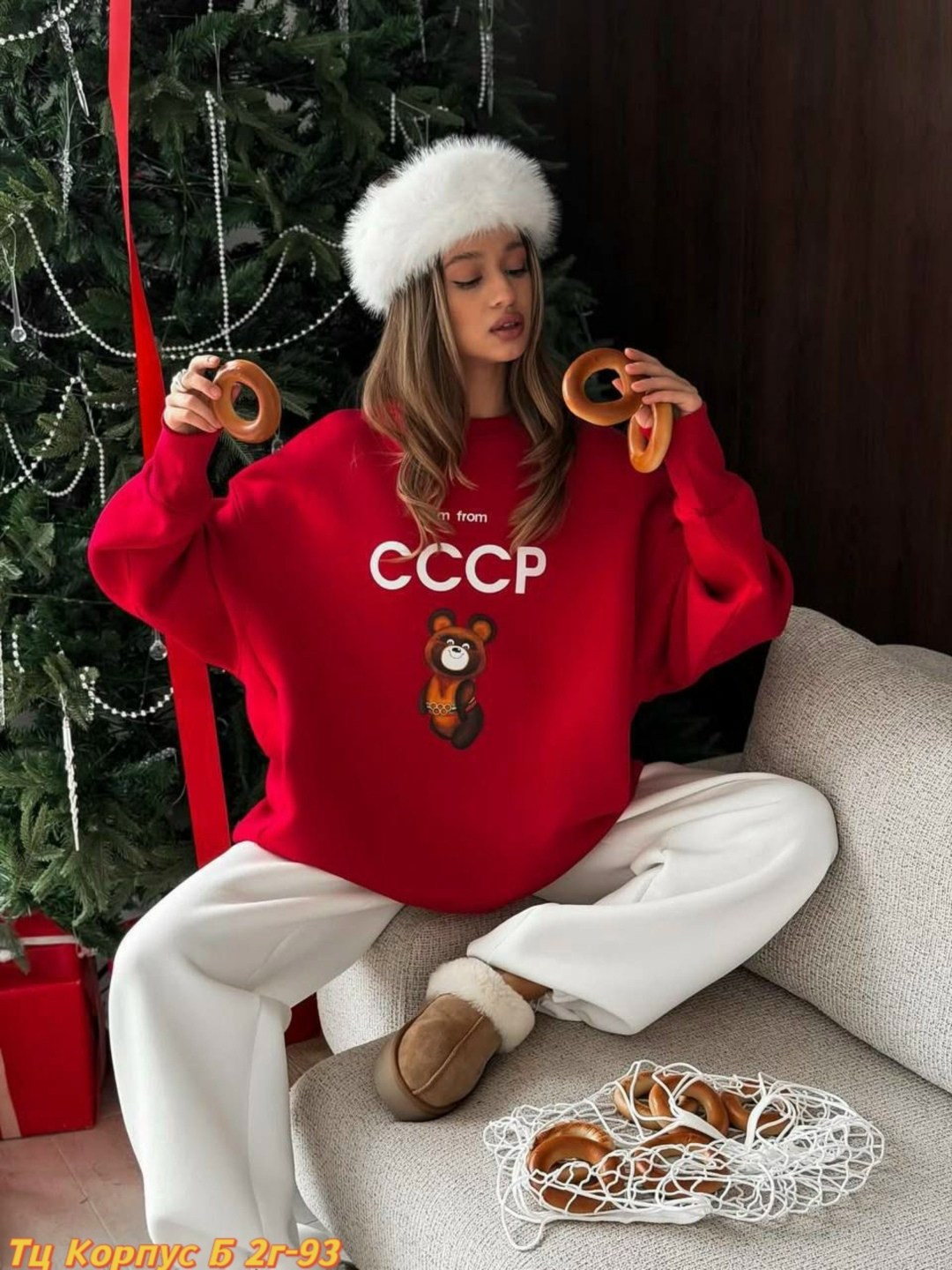 костюм женский теплый,спортивные костюмы ссср,стильные костюмы,костюм женский,свитшот женский