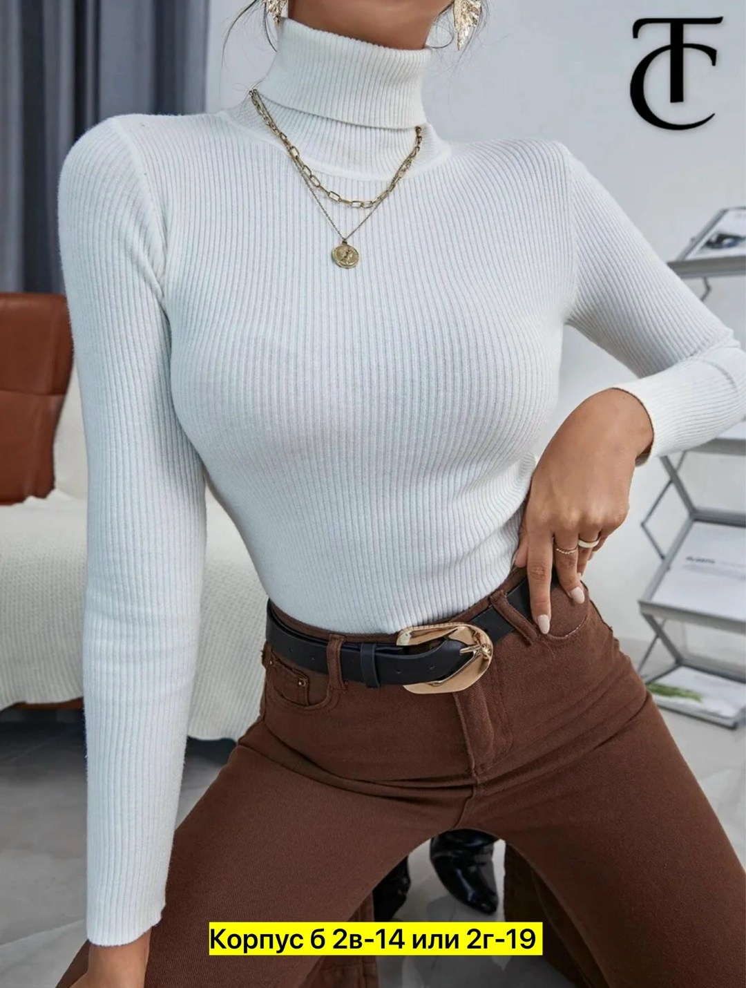 водолазка женская,женская водолазка лапша,водолазка,кофта лапша,водолазка для женщин