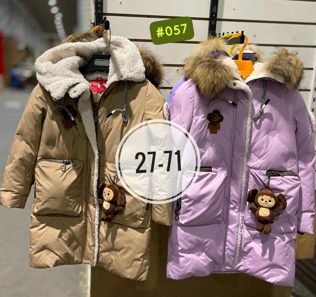 куртка зимняя для девочек,зимние пальто для девочек anernuo,пальто зимнее для девочек,пальто для девочек,куртка детская зимняя