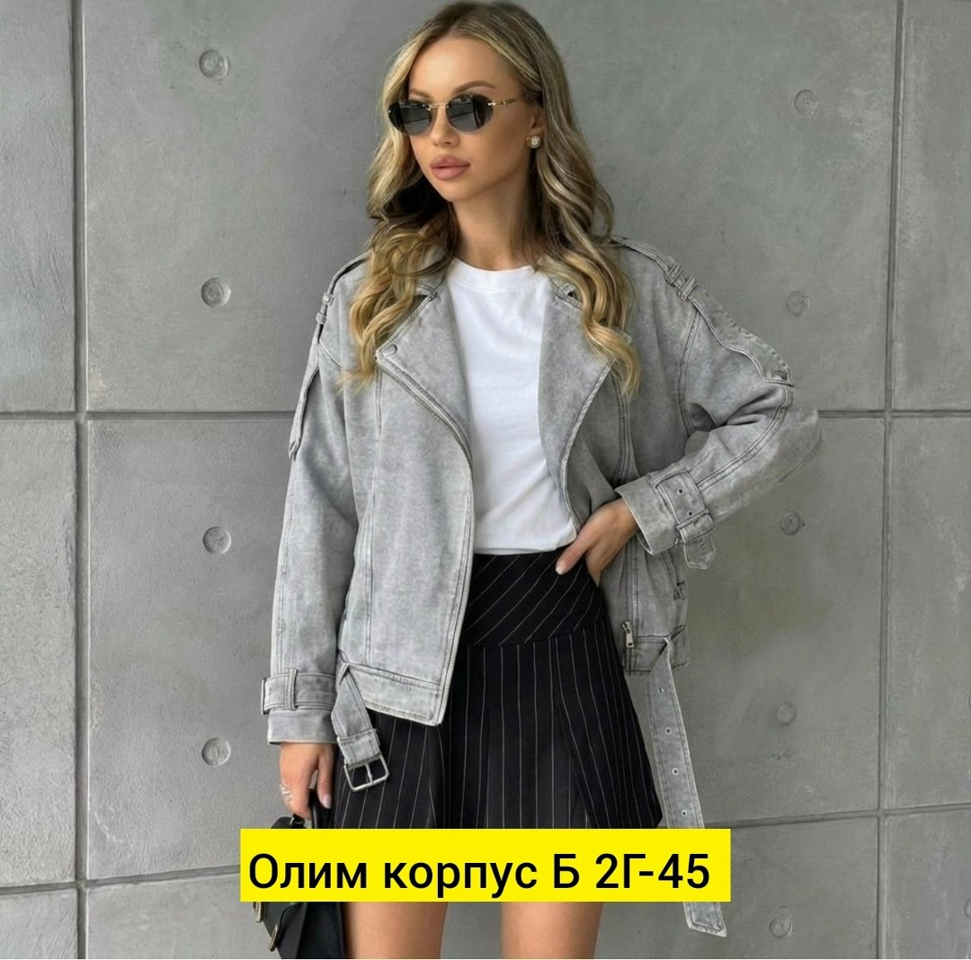 косуха куртка,куртка женская,куртка косуха оверсайз,куртка косуха женская,куртка косуха модная