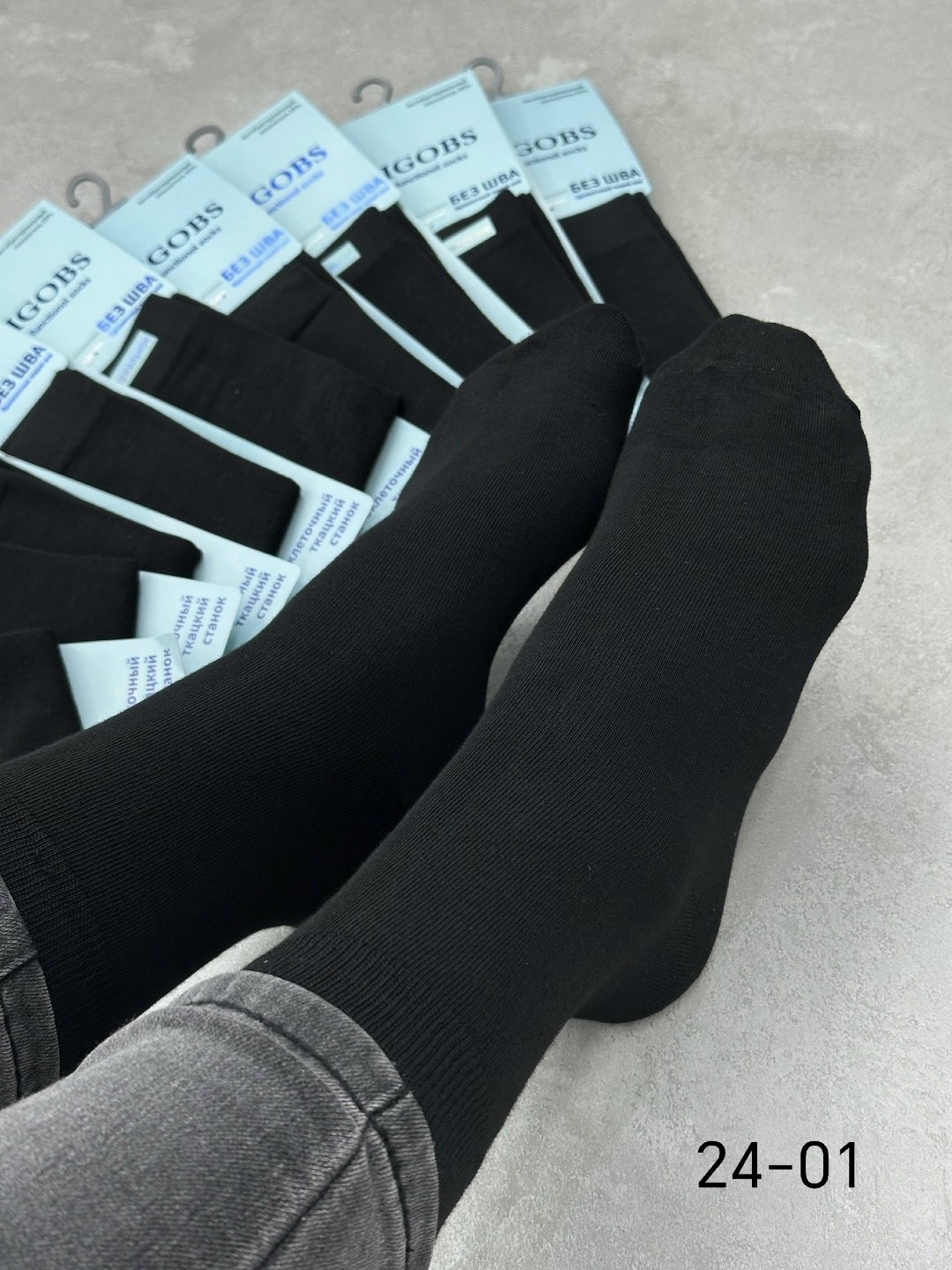 мужские носки,комплект носки мужские,носки мужские 10 пар,носки мужские классические,носки мужские хлопок