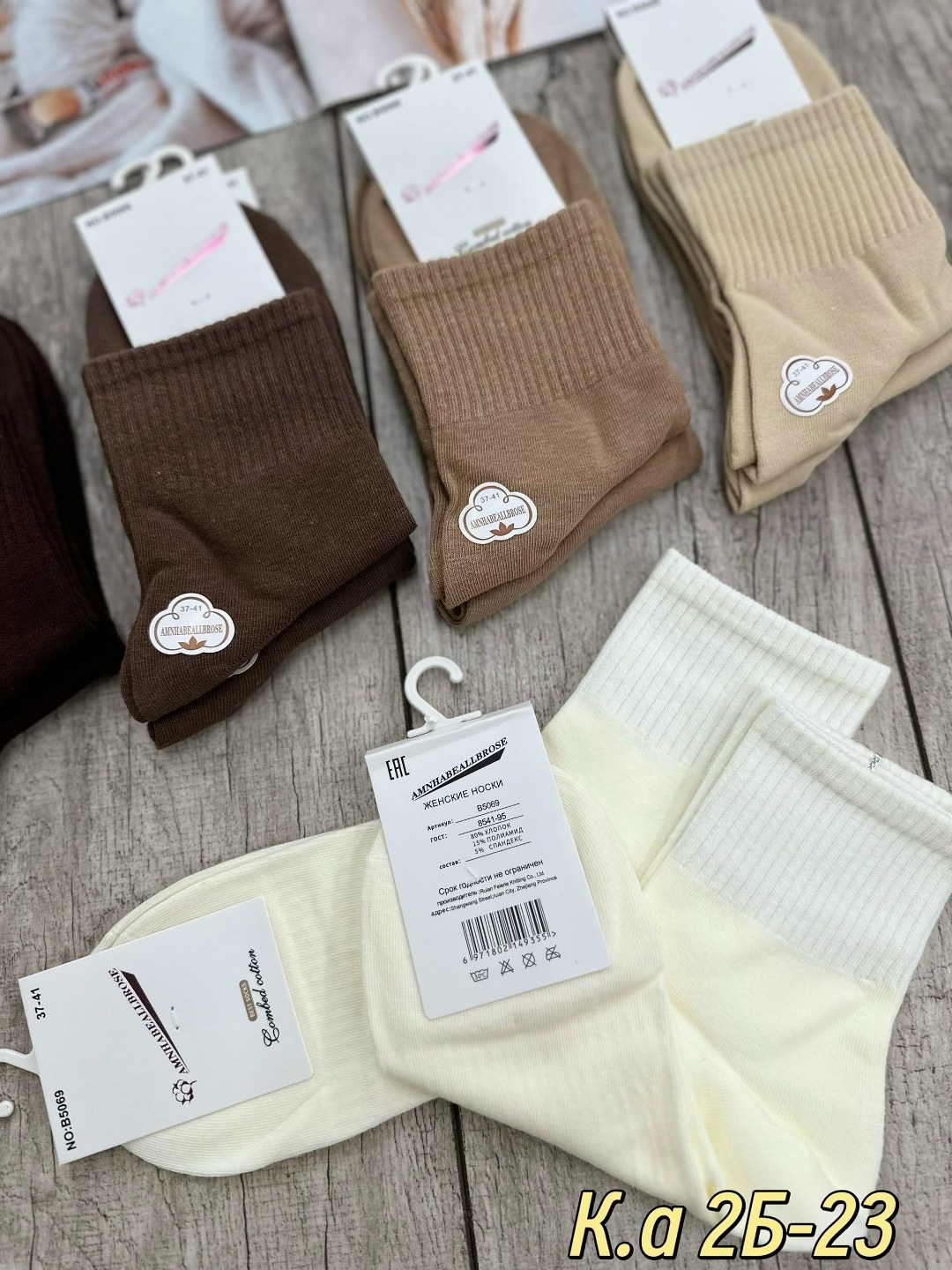 женские носки,носки женские 10 пар,носки женские 10 пар разного цвета,комплект носки женские,носки женские фирма ,,туркан,,