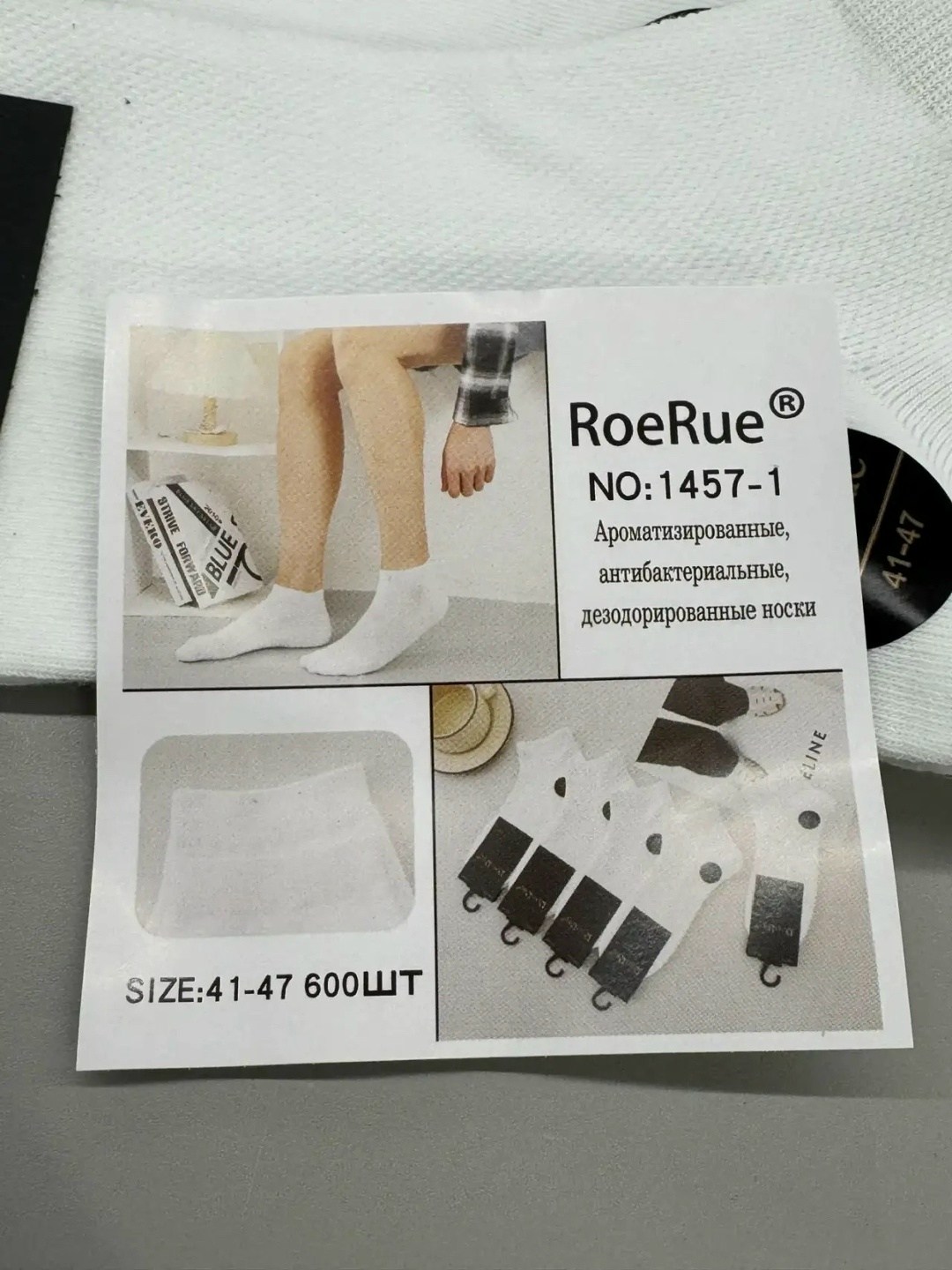 носки мужские,носки мужские хлопковые,носки мужские turkan,носки мужские короткие белые набор,носки мужские 10 пар