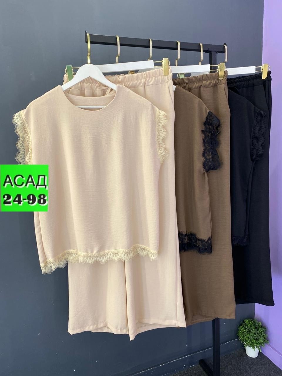 костюм двойка женская,костюм двойка,костюм повседневный,женские костюмы,костюм с брюками