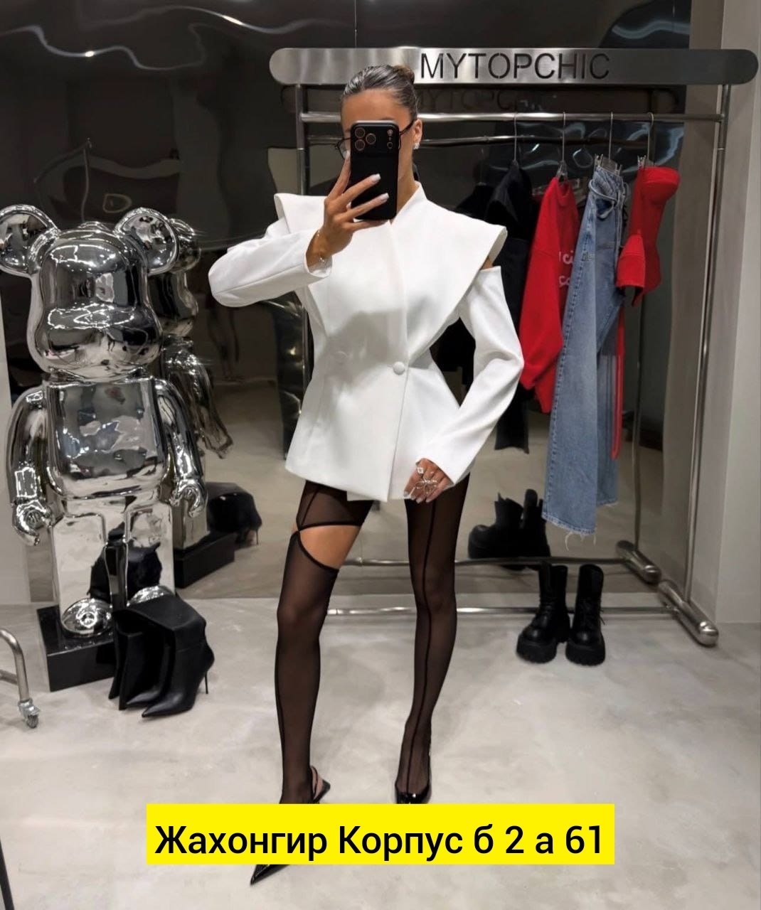 модная ,стильное платье,платье пиджак,пальто женские