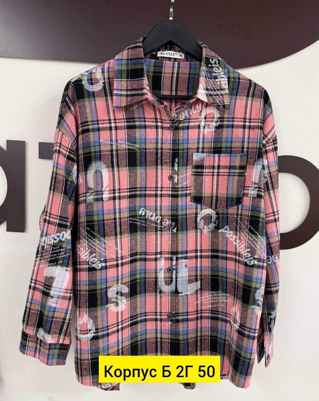 рубашка в клетку,женская рубашка,рубашка,рубашка хлопок,рубашка в клетку женская