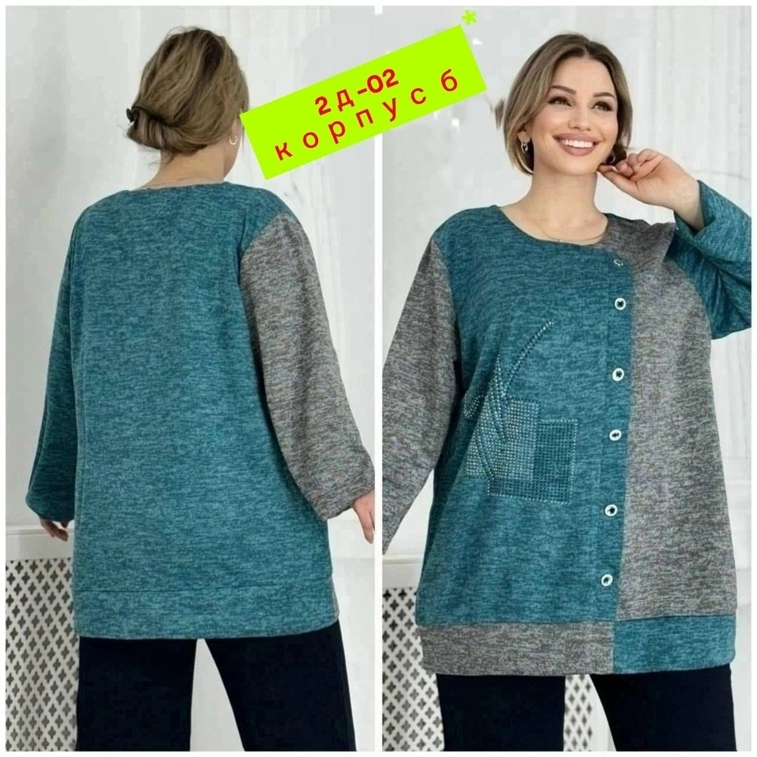 туника большие размеров,кофта женская,кофта кардиган,кофта теплая большие размеры,теплая кофта женская больших размеров