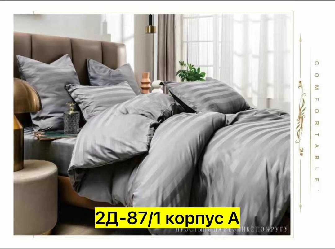 комплект постельного белья евро страйп сатин,комплект постельного белья страйп сатин,постельное белье страйп сатин евро,постельное борис страйп сатин,комплект постельного белья страйп сатин семейный