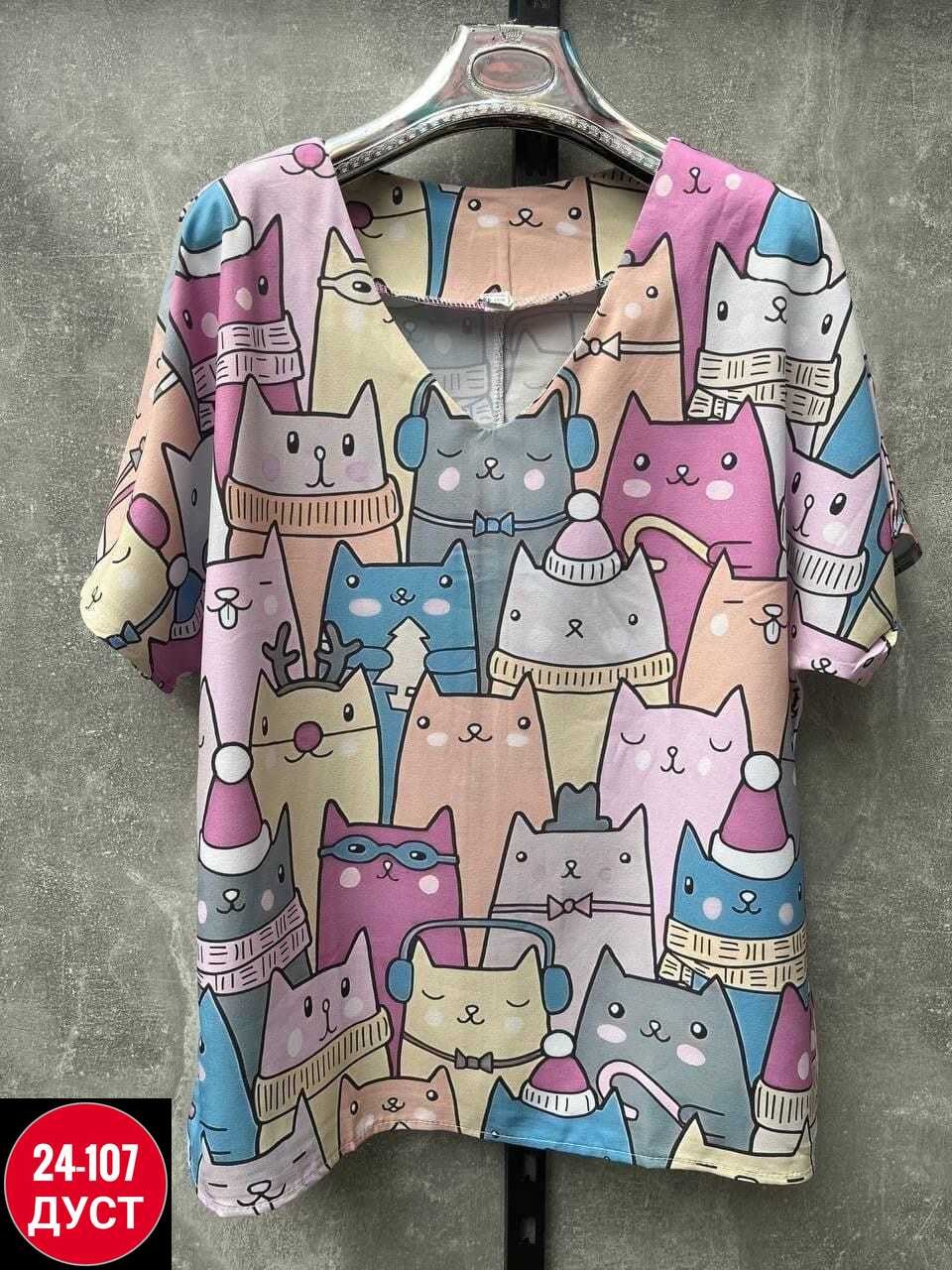 блузка медицинская,блуза медицинская,блуза медицинская женская,рубашка медицинская женская,хирургические костюмы