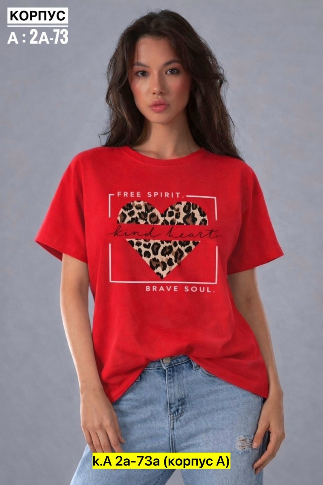 футболки женская,футболки женские с принтом,футболки женские больших размеров,футболки женская хлопковая,футболка с принтом