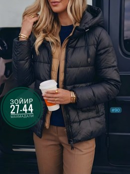 Верхняя одежда