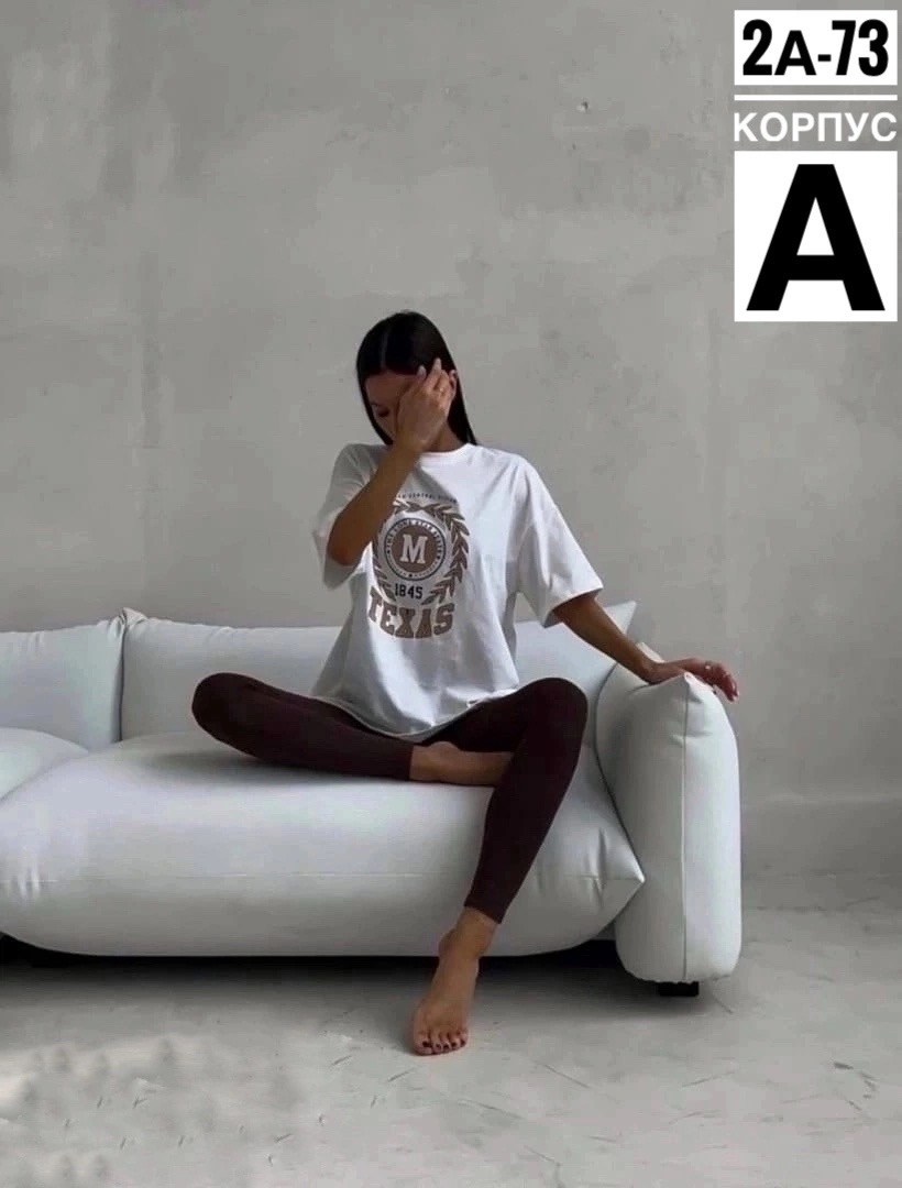 футболки женская,футболка оверсайз женская,футболки женская оверсайз с принтом,футболки оверсайз с принтами,белая футболка оверсайз