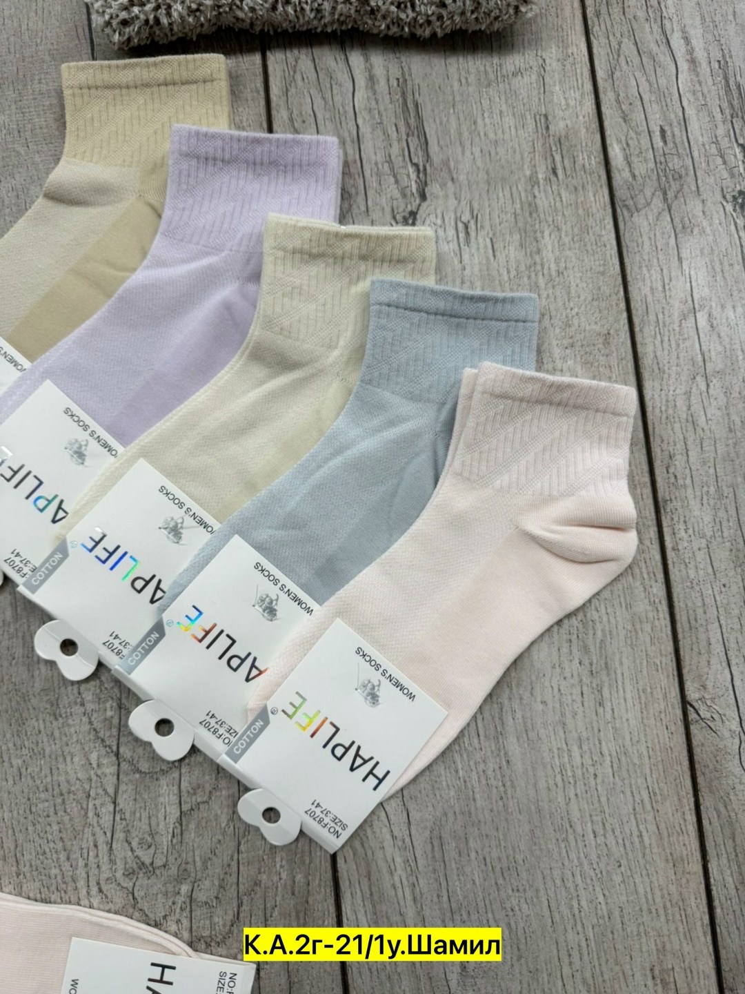 женские носки 10 пар,носки женские,носки женские набор 5 пар,носки комплект,комплект носки женские