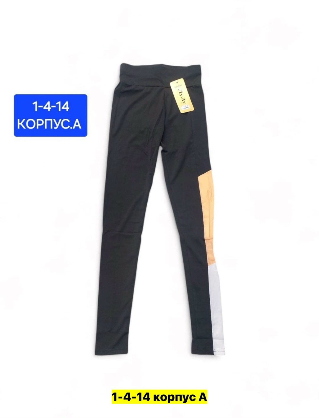 легинсы для фитнеса,спортивные лосины,лосины для фитнеса,леггинсы спортивные,леггинсы женские спортивные