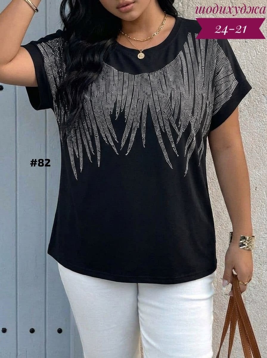 женская футболка,футболки модные,женская футболка больших размеров,футболка со стразами женская,футболки женская оверсайз