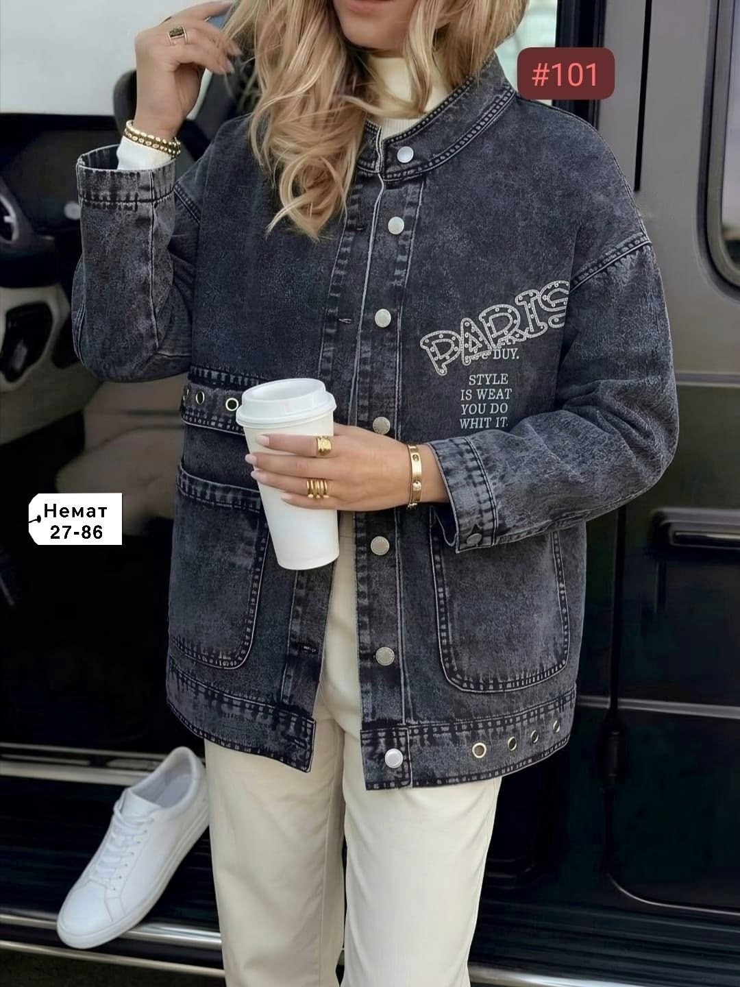 джинсовая куртка,куртка женская джинсовая,женская куртка,куртка стильная,джинсовая куртка оверсайз