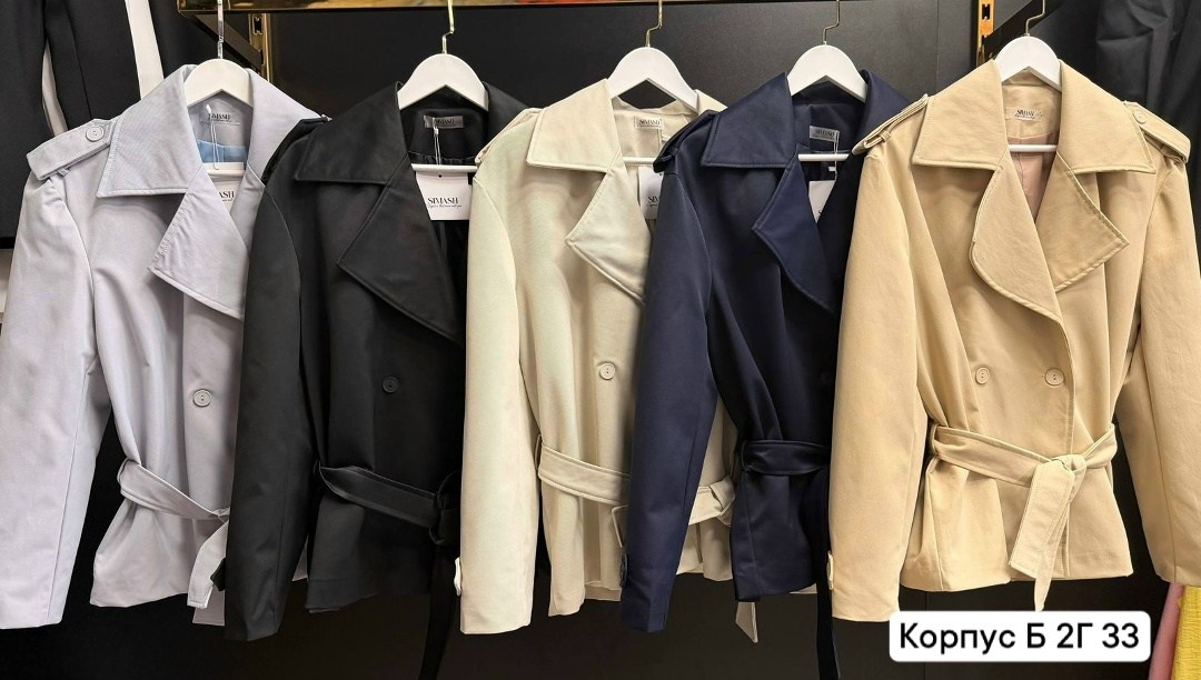 тренч с поясом,тренч женский,тренч,куртка тренч