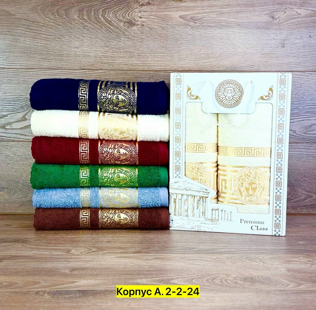 набор полотенца,полотенца полотенца,полотенце версаче,махровое полотенце,полотенце люкс