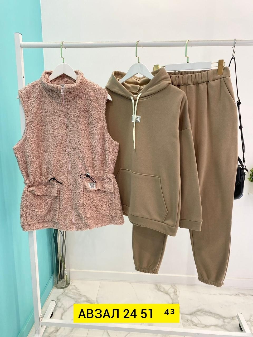 женский костюм на флисе,костюм женский тройка,утепленный женский костюм тройка на флисе,костюм тройка на флисе женский,костюм тройка на флисе