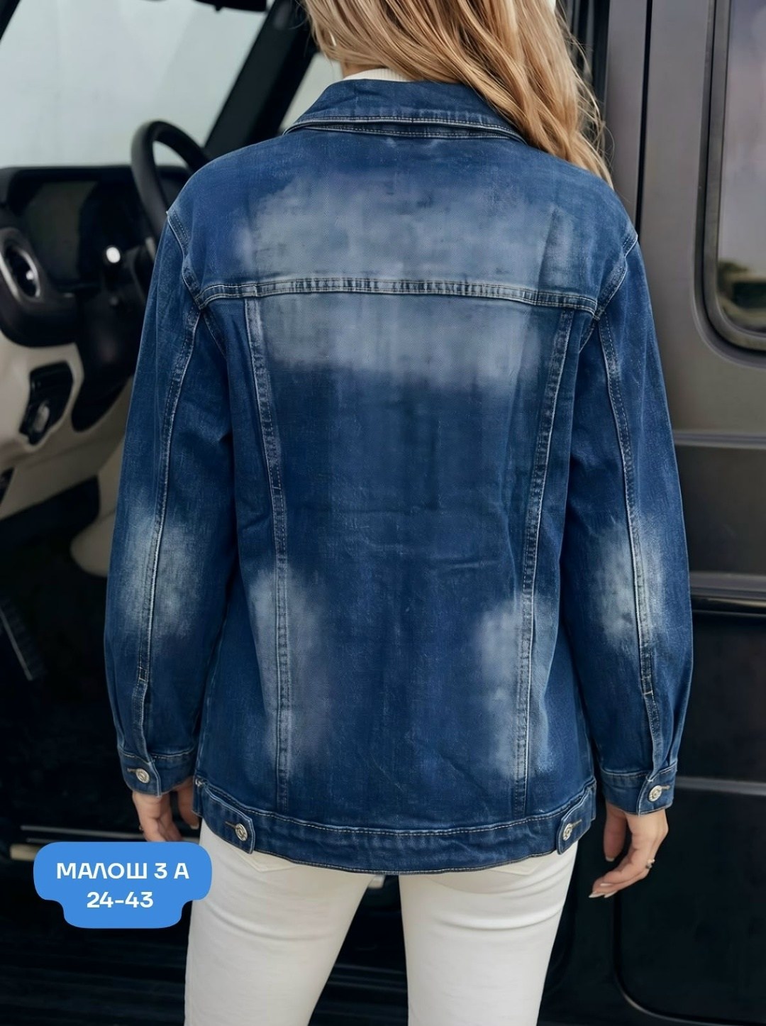 джинсовая куртка женская удлиненная,джинсовая куртка женская,джинсовая куртка,джинсовые куртки женские больших размеров,джинсовая куртка женская
