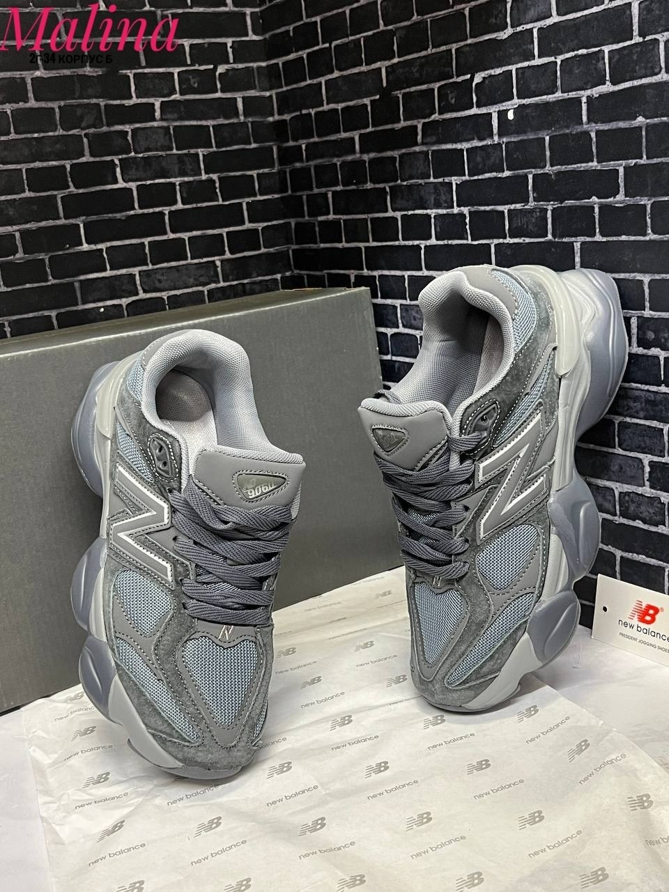 кроссовки new balance 9060,кроссовки женские new balance,женские кроссовки new balance 9060,кроссовки new balance,кроссовки new balance 9060 зимние