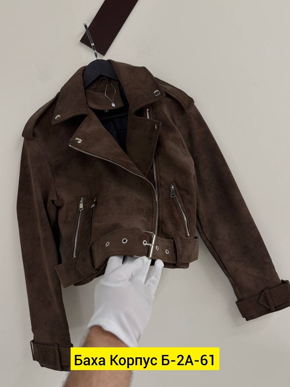 куртка женская,женская байкерская куртка из искусственной замши,женская замшевая куртка косуха коричневая,куртка косуха,куртка женская замшевая