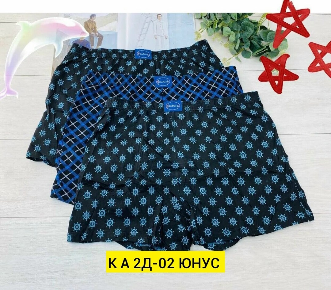 комплект трусов мужских,трусы мужские,трусы мужские комплект,комплект трусов боксеров,трусы боксеры мужские