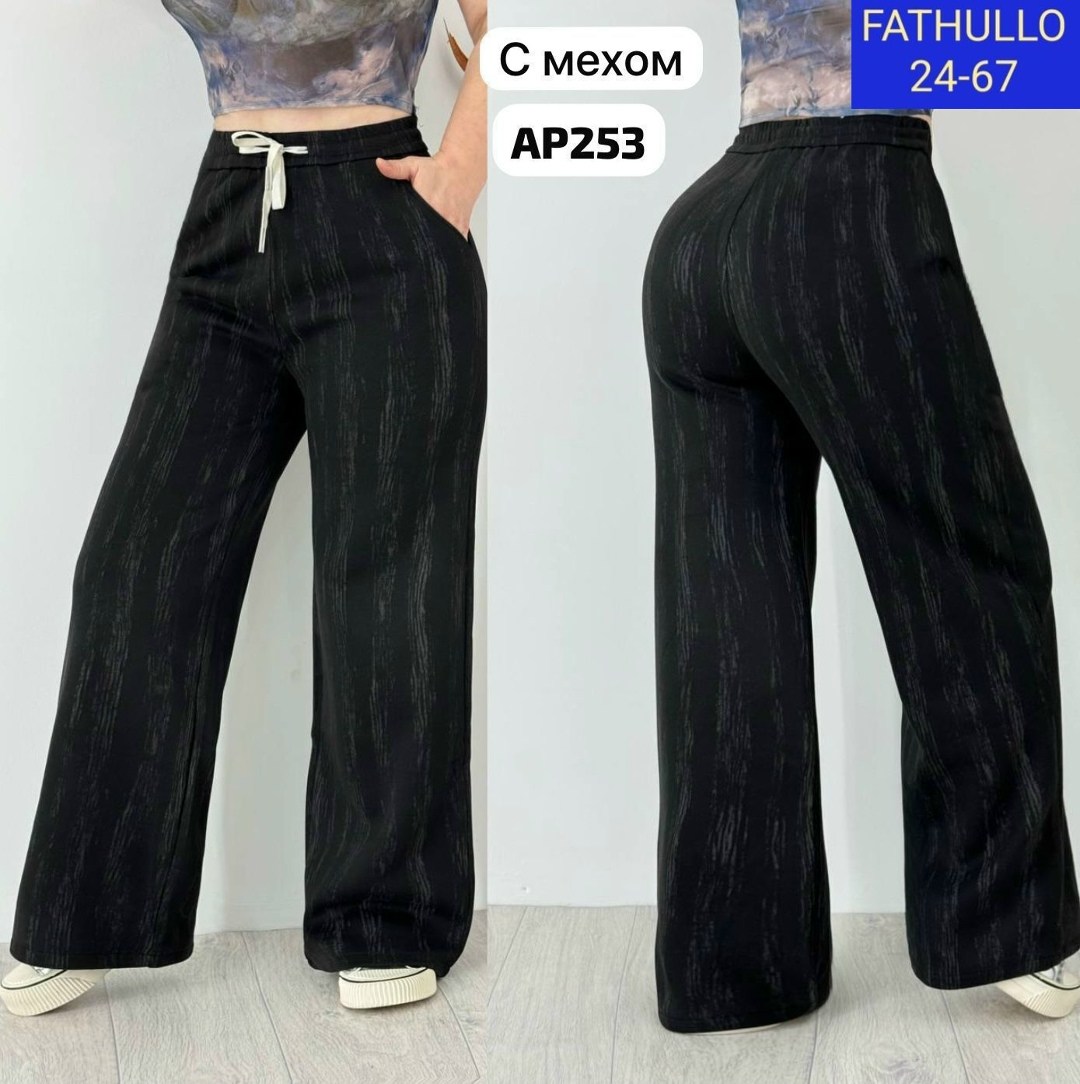 штаны женские теплые,женские брюки,женские штаны,брюки бриджи,брюки штаны