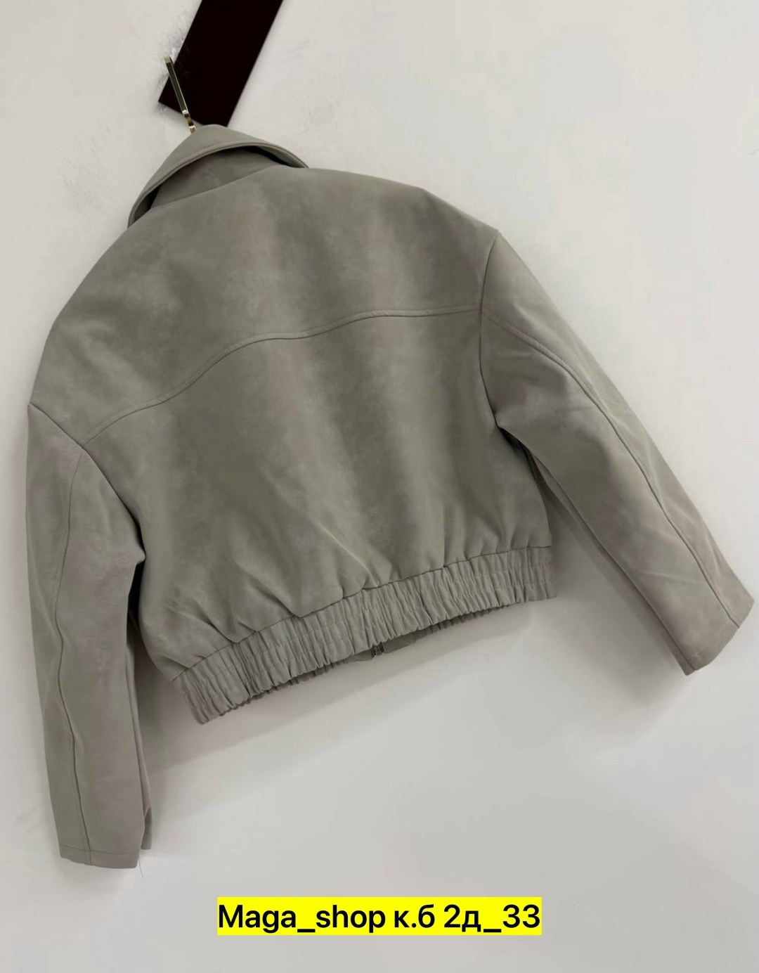 куртка замшевая,женская куртка,куртка из замши,бомбер женская куртка,женская куртка замшевая весенняя