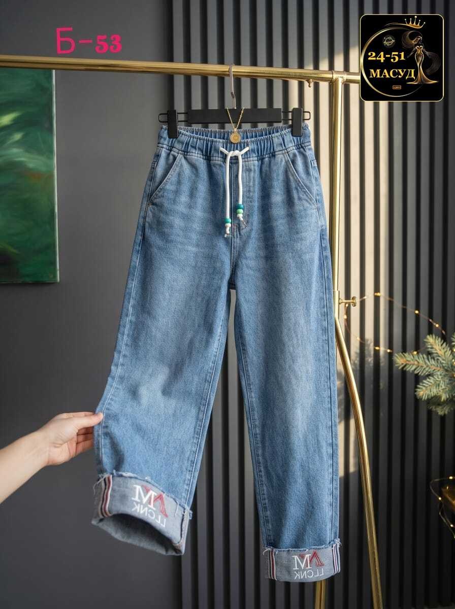 женские джинсы,женские широкие джинсы,джинсы джинсы,брюки джинсы,штаны джинсы