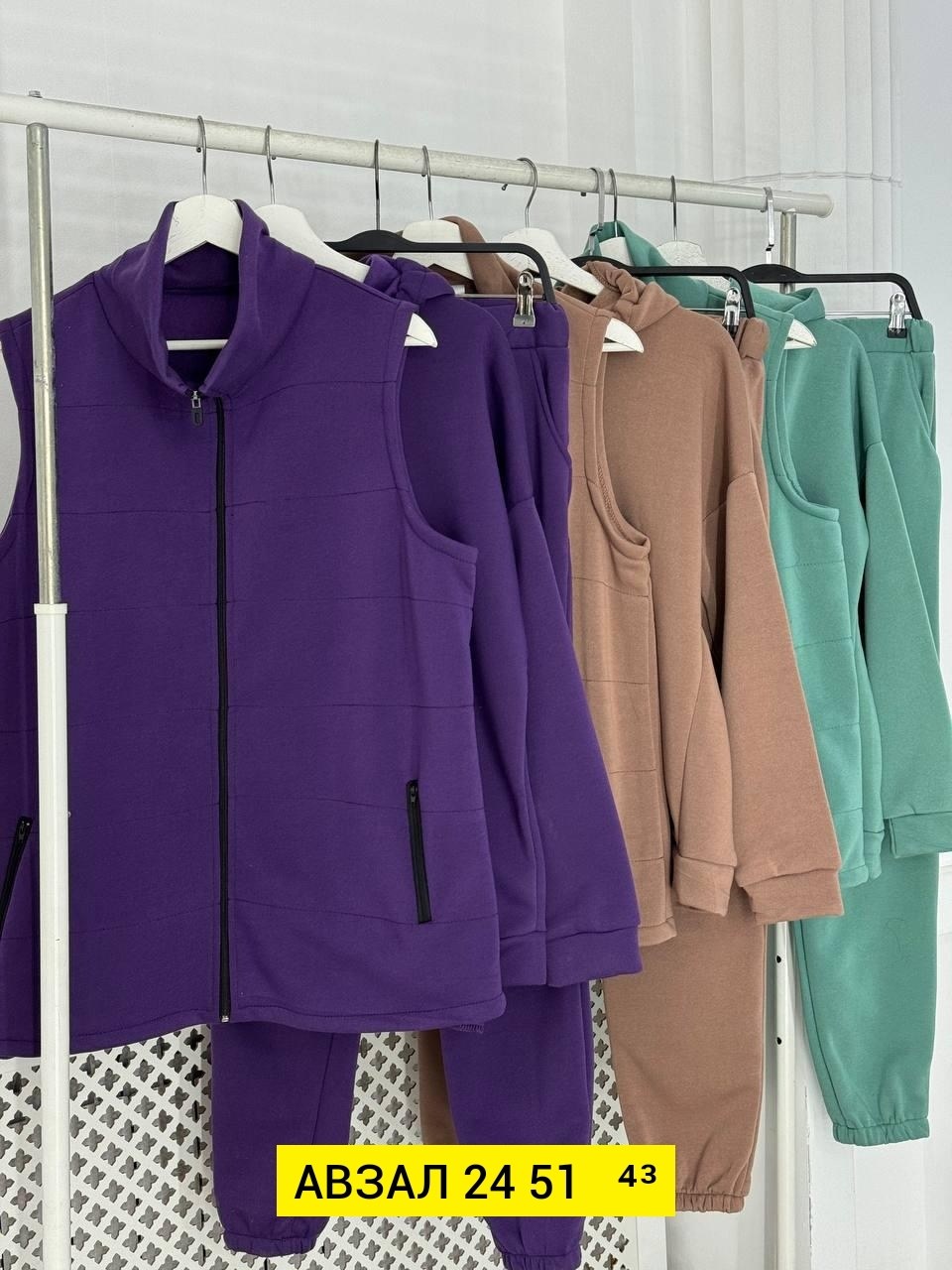 костюм тройка на флисе,костюм на флисе,костюм 3ка женский спортивный теплый,костюм женский на флисе,флисовый костюм тройка женский
