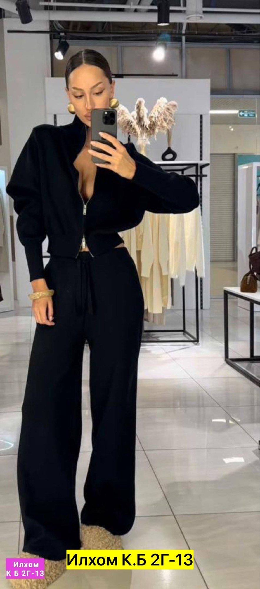 костюм трикотажный с брюками alo 497639263,трикотажный костюм женский с брюками best mood,костюм оверсайз вязаный с брюками,трикотажный брючный костюм,костюм двойка кашемир