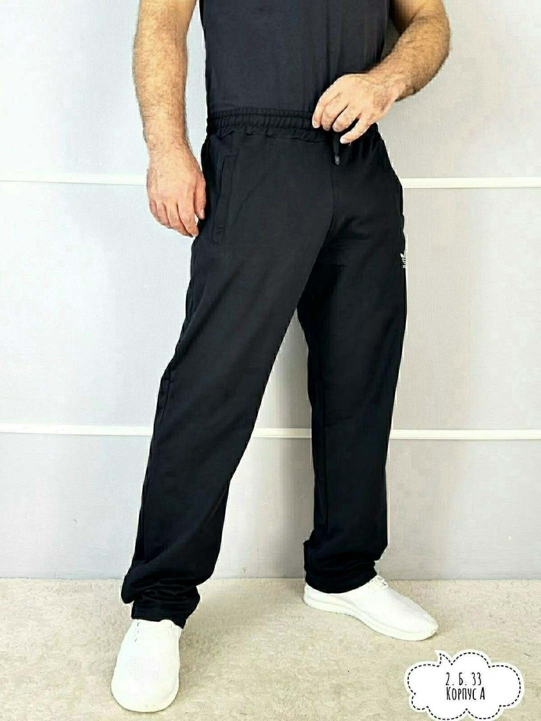 брюки спортивные,брюки мужские спортивные,спортивные брюки штаны,мужские спортивные штаны,спортивные штаны