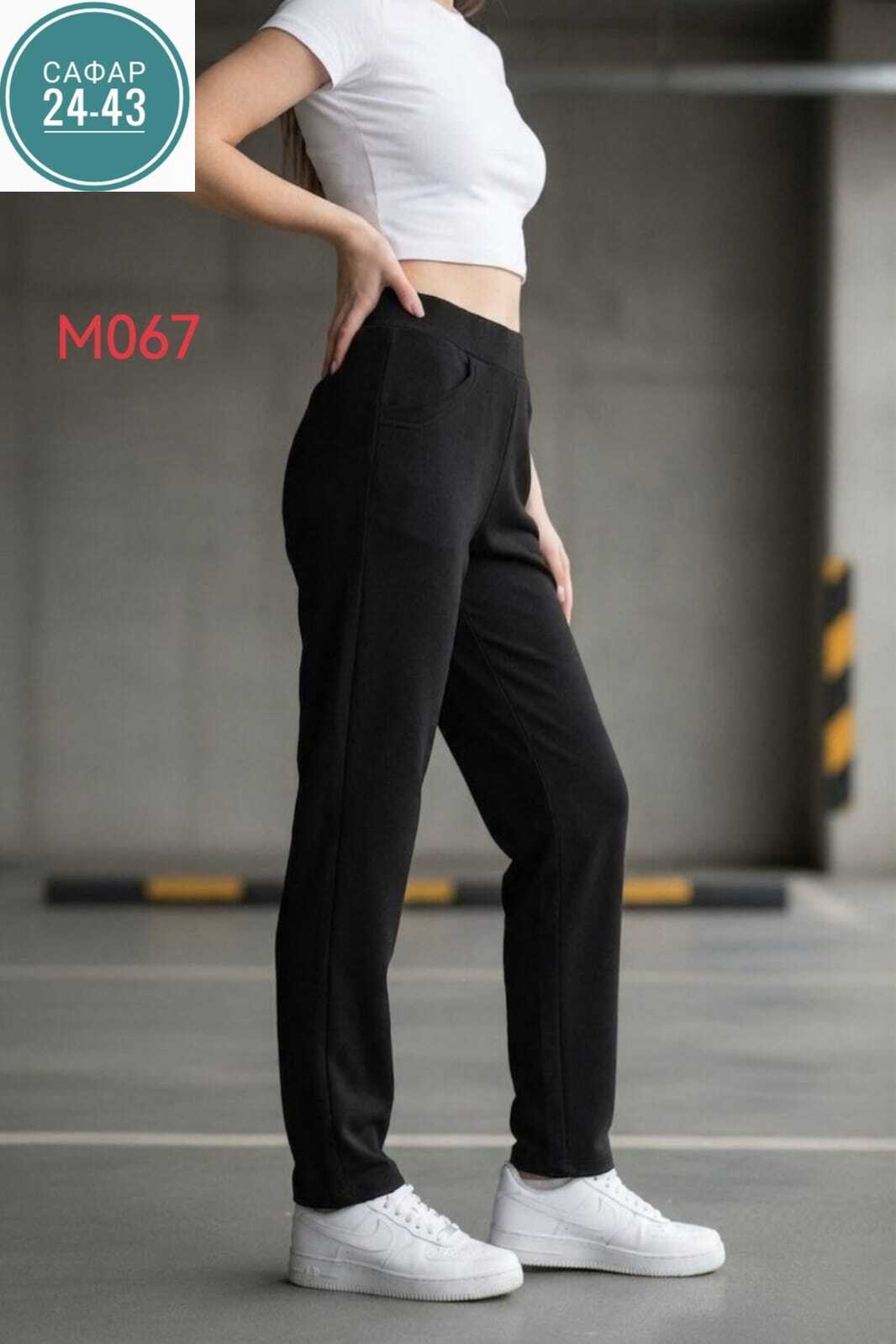 брюки спортивные,брюки женские,брюки спортивные женские,брюки женские черные,теплые брюки