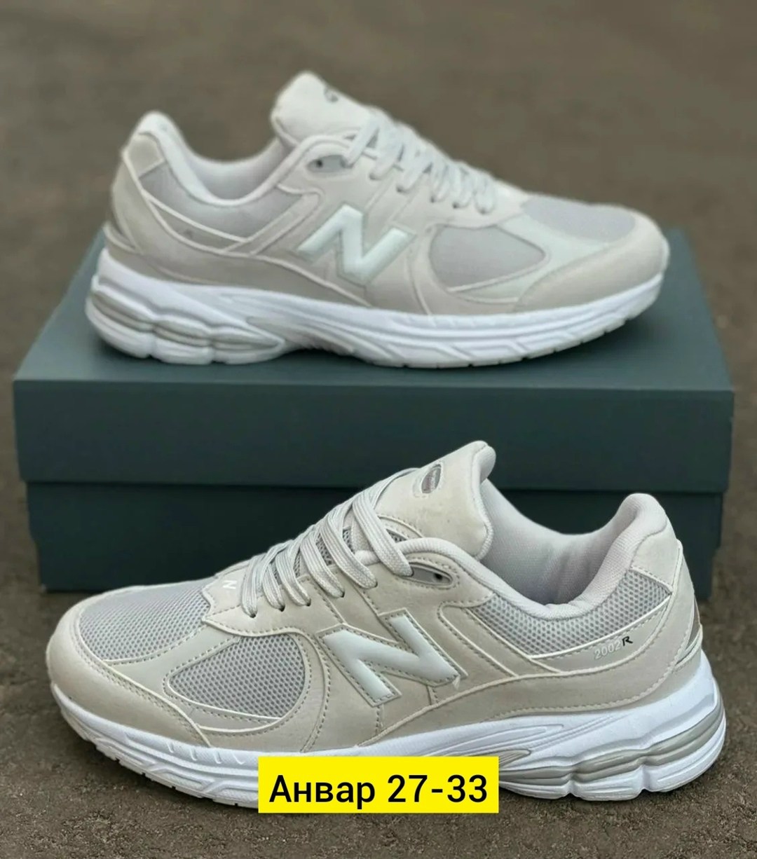 ,кроссовки new balance,стильные кроссовки,женские кроссовки, женская