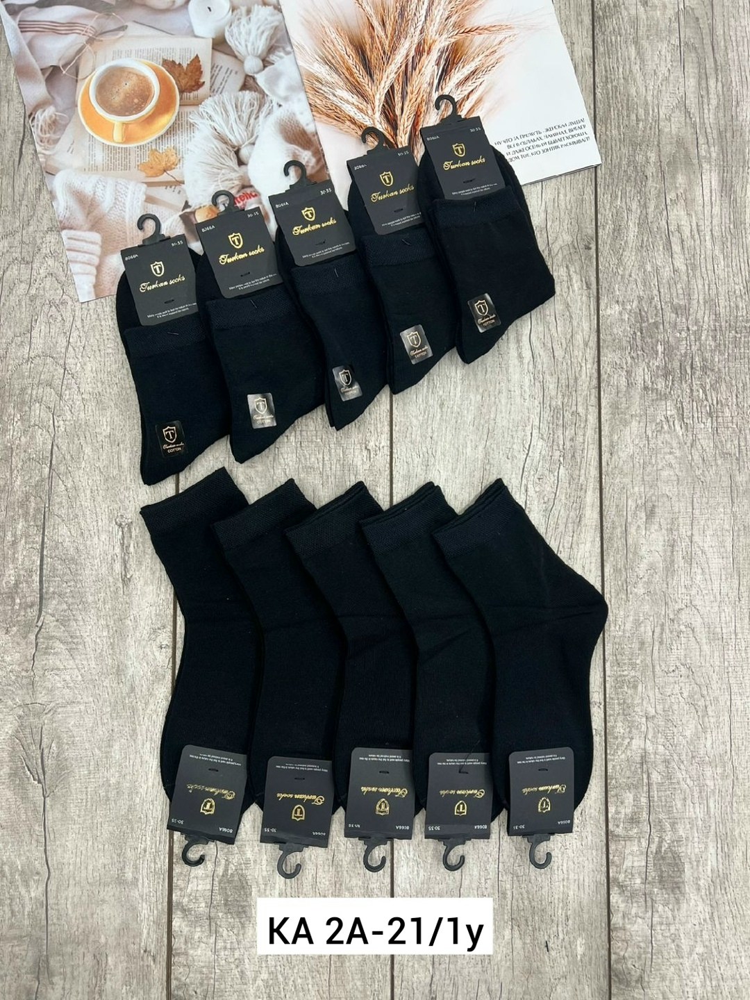 носки мужские,носки мужские 10 пар,комплект носки мужские,носки классические,носки мужские хлопковые