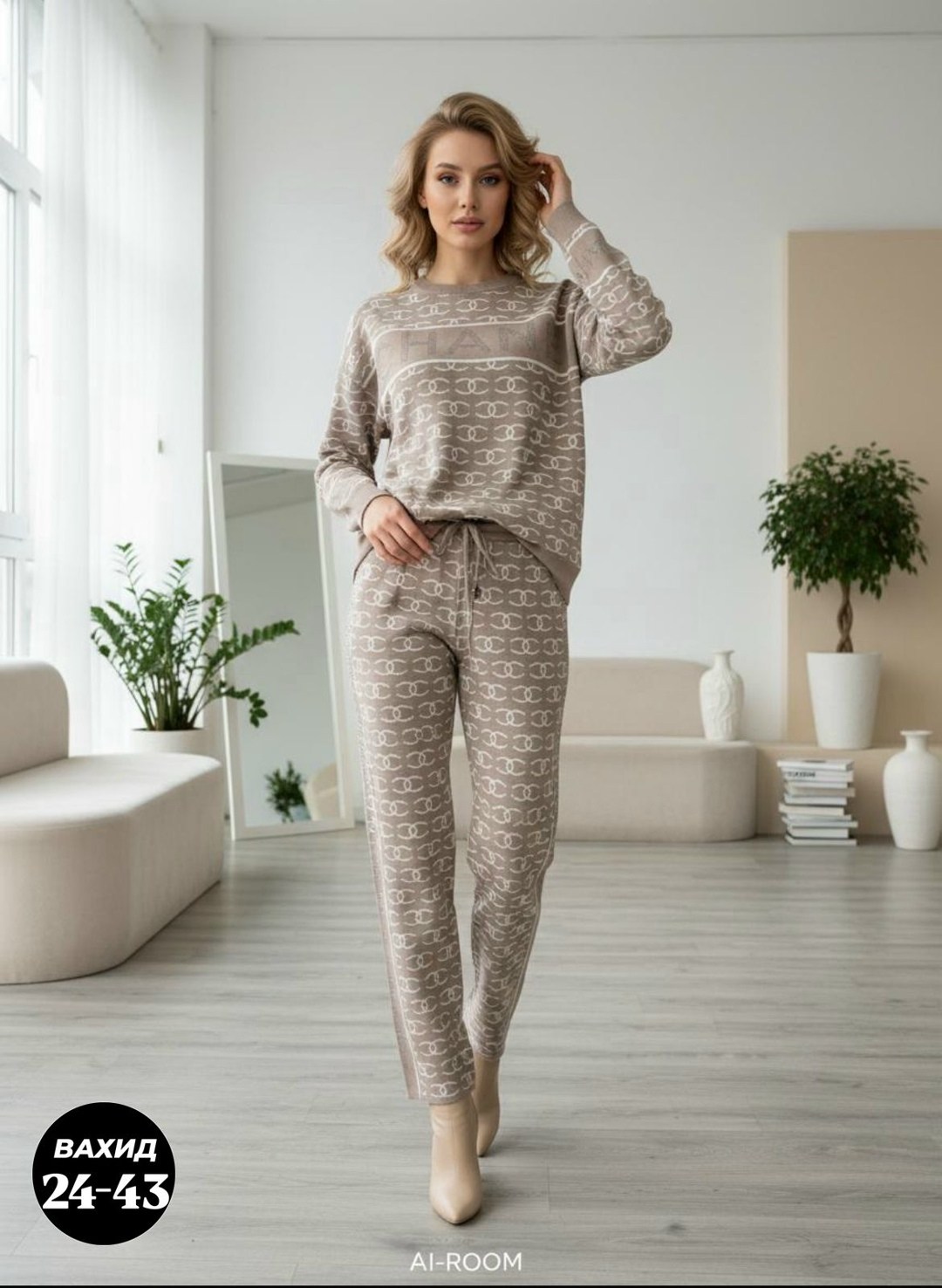 спортивные костюмы женские,костюмы женские,костюм женские спортивные костюмы,костюм с брюками,костюм женский домашний