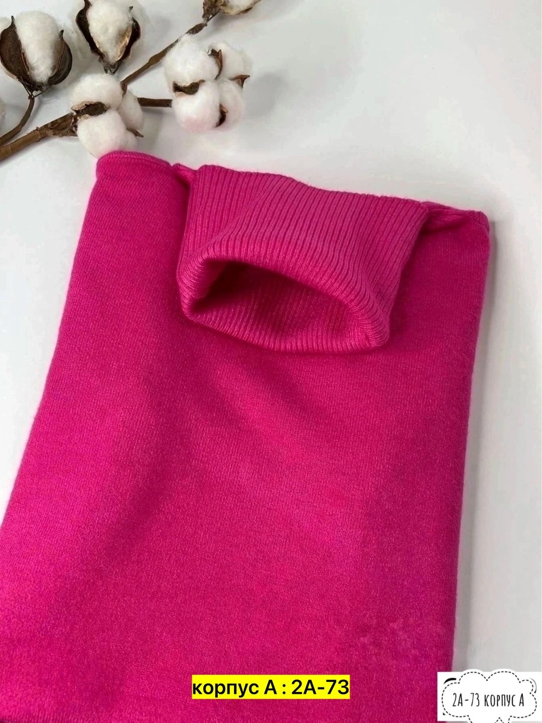 водолазка зеленая,водолазка женская,водолазка рубчик,базовая шерстяная водолазка,трикотажная водолазка