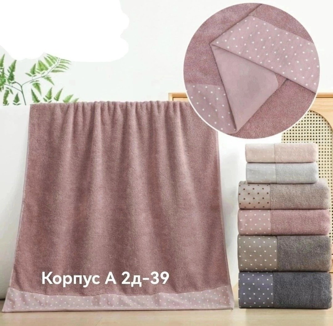 полотенца махровая,полотенца банные махровые,полотенце хлопковое,полотенец набор,полотенца для ванной