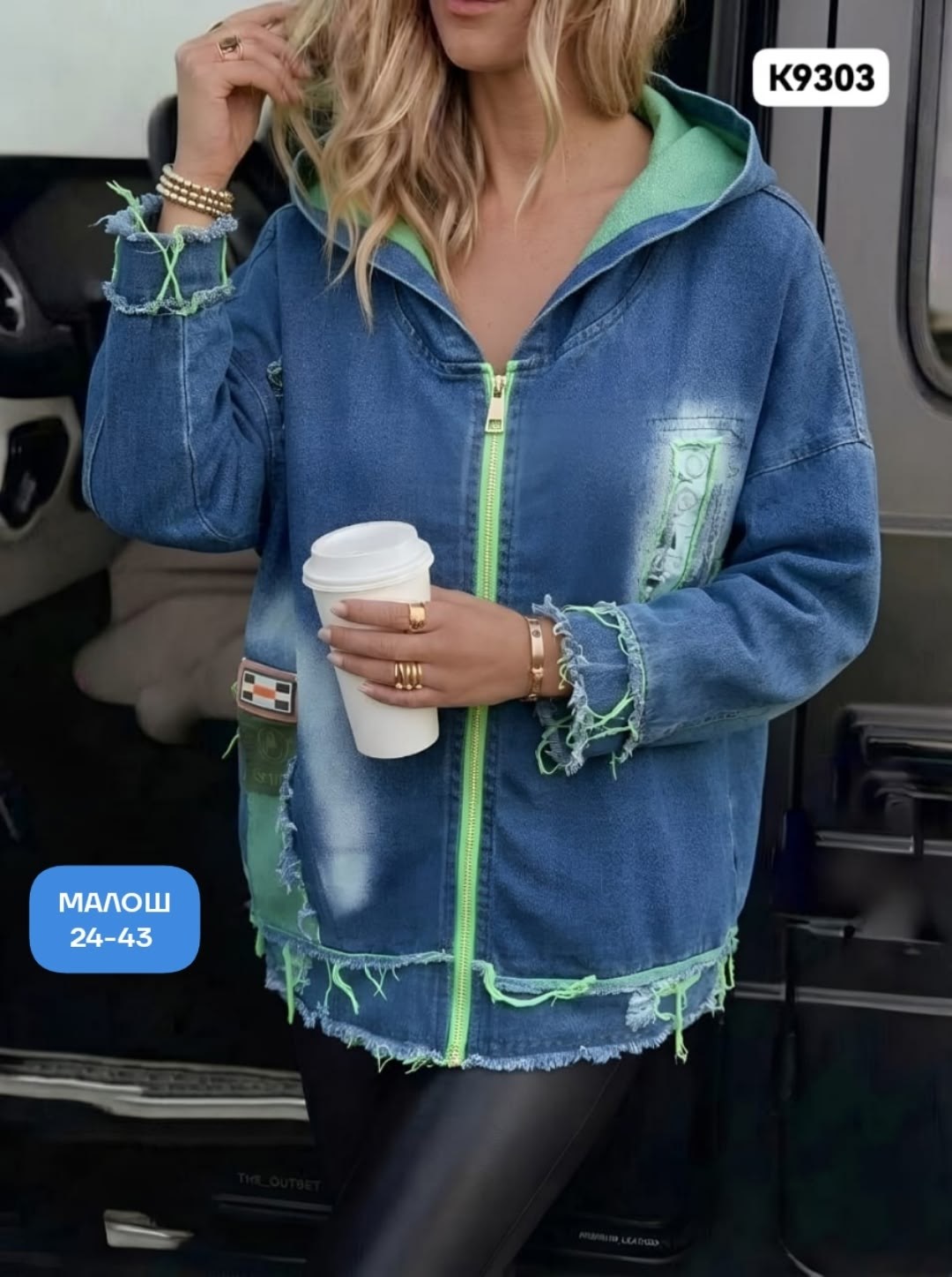 куртка джинсовая,куртка джинсовая женская,джинсовая курточка,джинсовая куртка с капюшоном,джинсовка с капюшоном