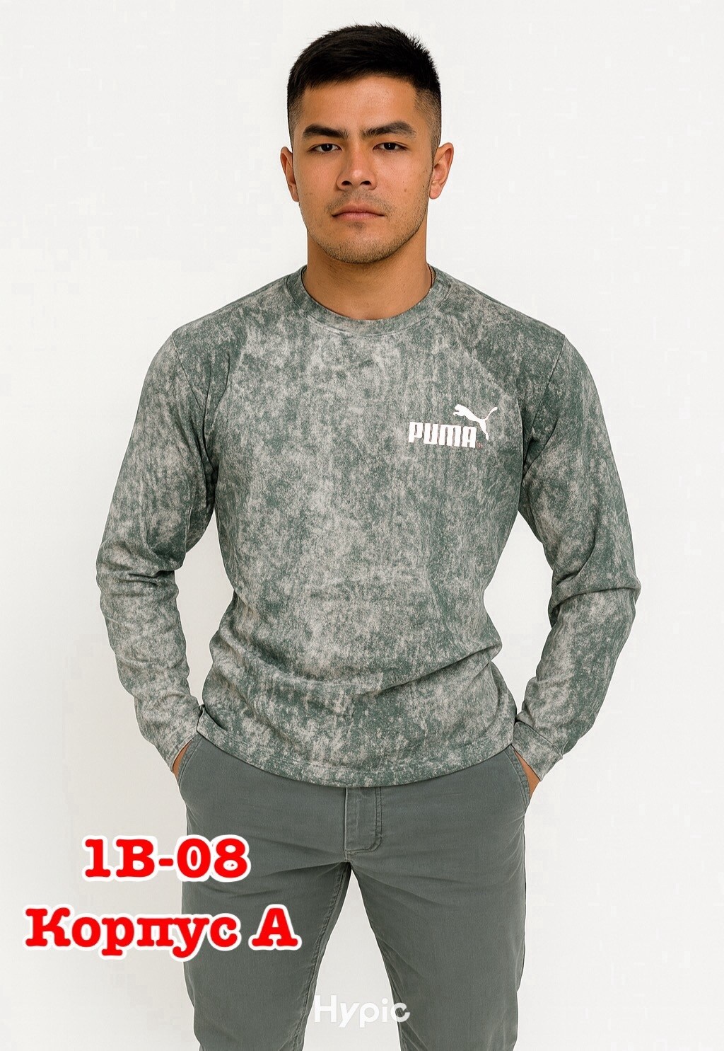 базовый мужской лонгслив,лонгслив мужской,мужские свитшоты,мужская кофта,свитшот мужская