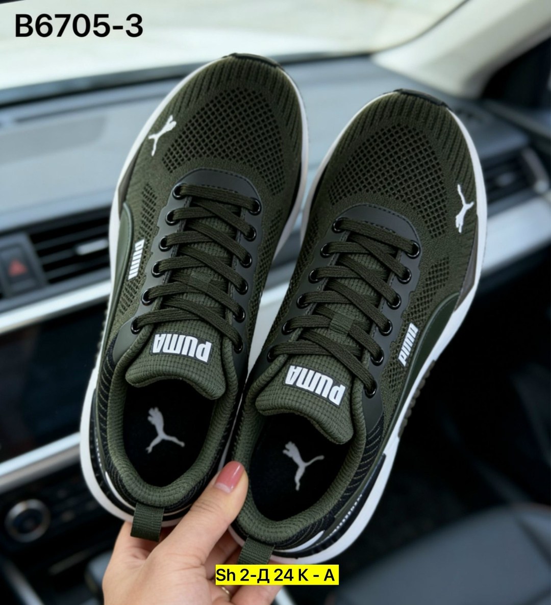 мужские кроссовки puma,кроссовки puma,,мужские кроссовки,кроссовка мужской