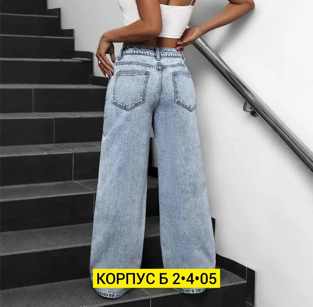 женские джинсы,широкие джинсы,джинсы женские широкие,стильные джинсы,прямые джинсы