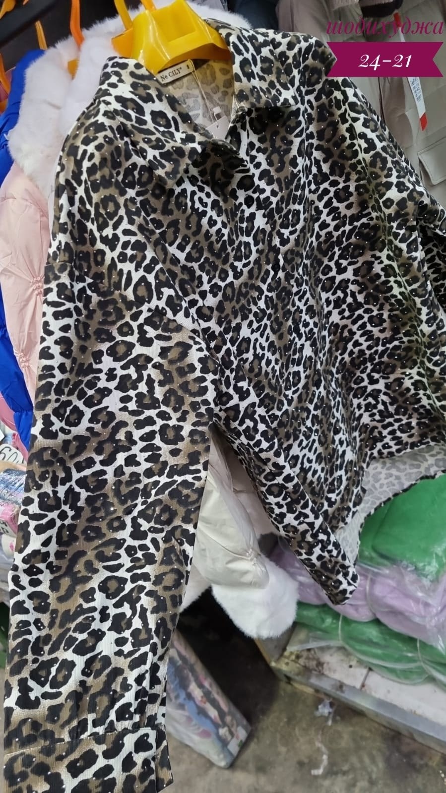 женские рубашки,куртка модная,леопардовая рубашка,куртка женская