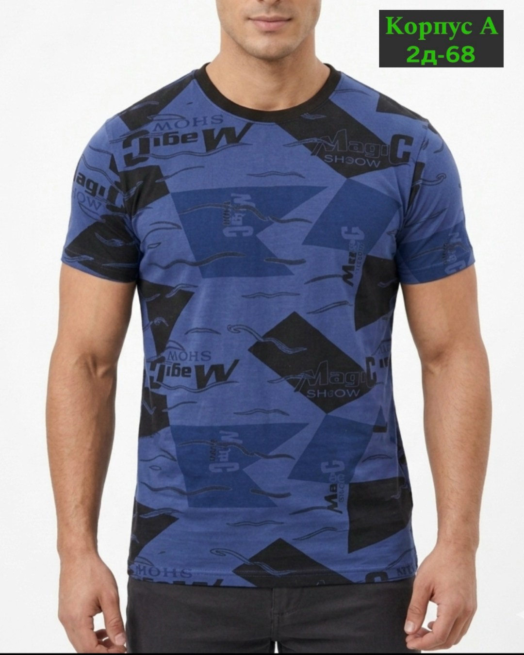 футболки мужские,футболки для мальчика,футболки базовая,футболки мужские с принтом,футболки для мужчин