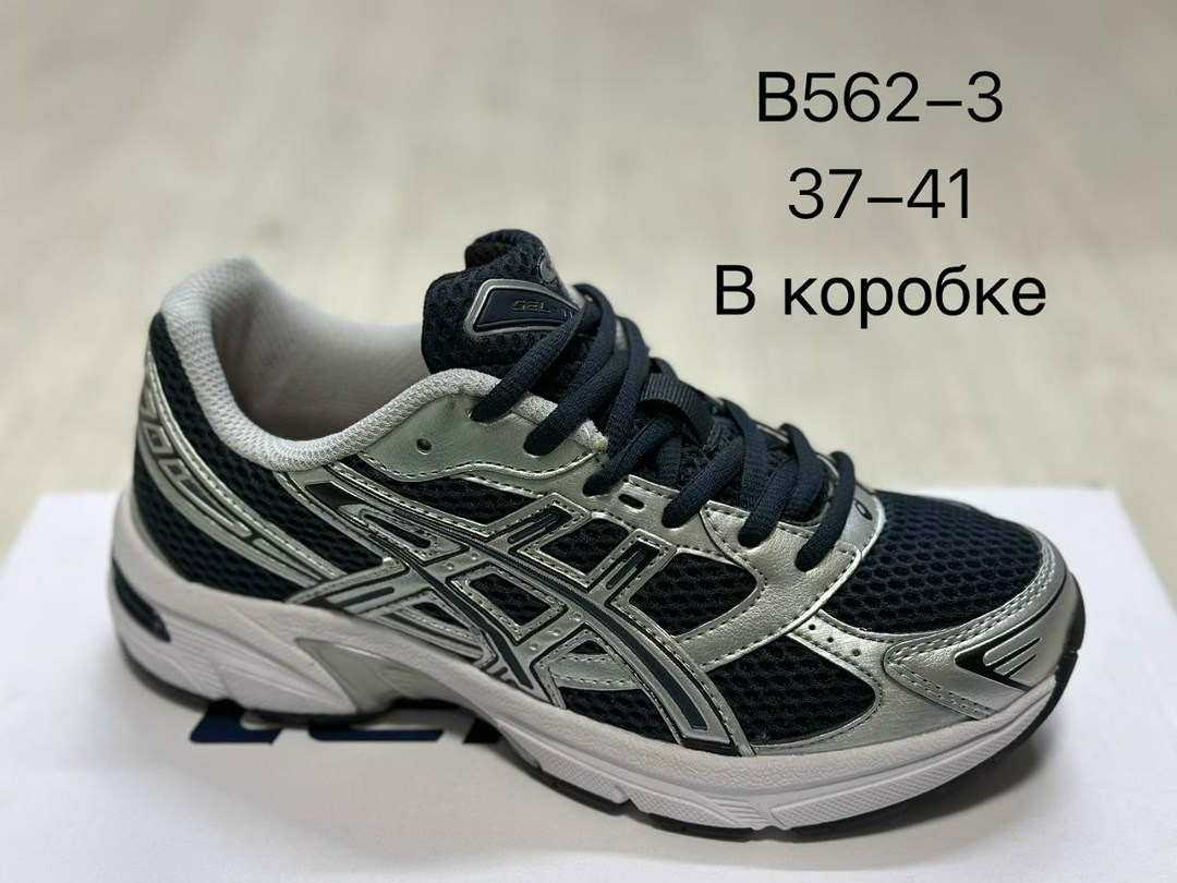 кроссовки мужские asics gel kahana 8,кроссовки asics gel - kahana 8,кроссовки мужские asics,кроссовки asics,кроссовки asics gel kahana