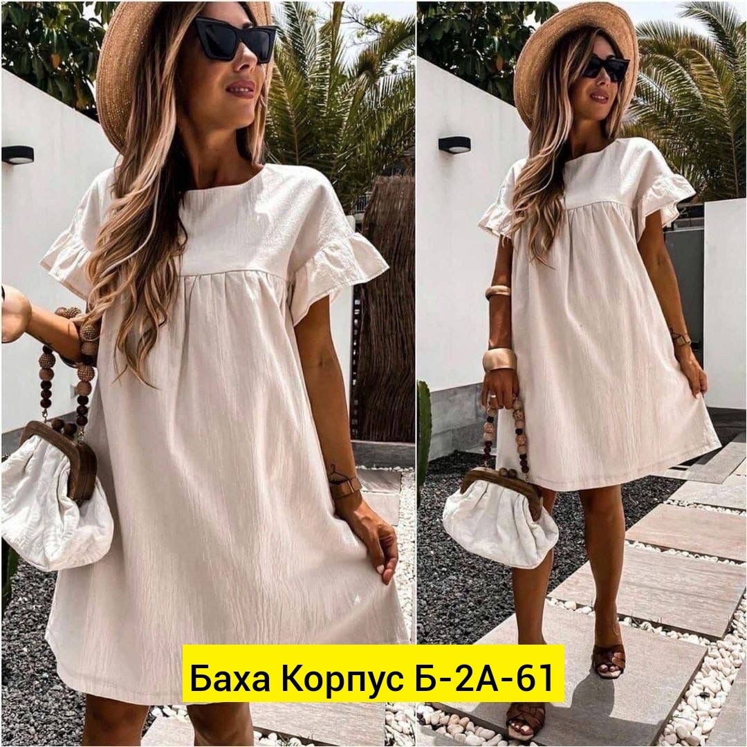 платье летнее свободное,платье летнее,платье,модное платье,летнее женское платье