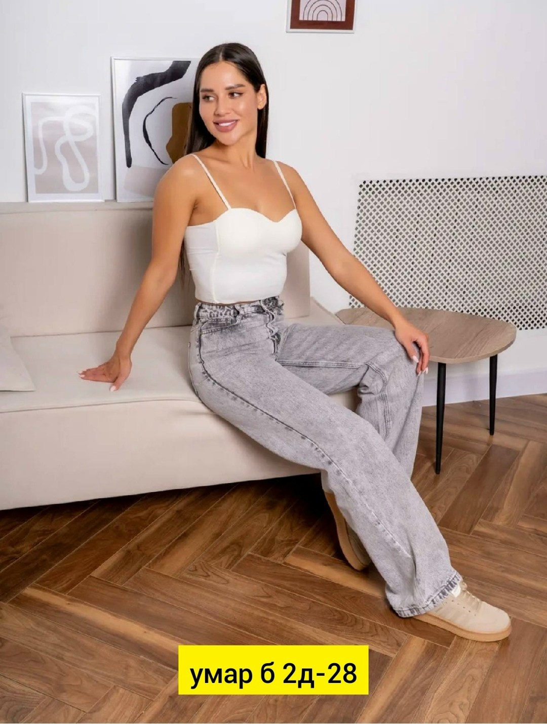 широкие джинсы женские,женские джинсы,джинсы брюки,джинсы широкие,джинсы